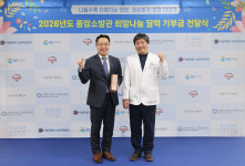 GS리테일, 소방관 희망나눔달력 기부금 전달