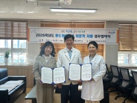 학교 안에서도 의료지원 OK!김해은혜학교-서종요양병원 협력