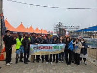 영덕군 강구면 대게축제 앞두고 환경정화 활동