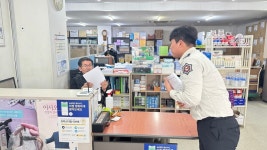 과태료 나온다 소방서 사칭 전화 급증… 울산 시민 비상