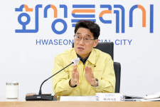 화성특례시, 자연재난 대비 회의 개최…인명피해 예방