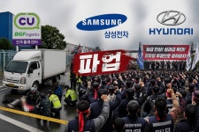 사망사고 부른 CU 노조 충돌...삼성·현대차, 안전한가