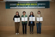 경기도, 청소년성문화센터 협력해 아동 성착취 대응 강화