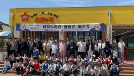 화순 청풍초, 2026학년 가족 어울림 한마당
