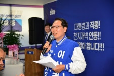 이삼걸 , 송현동 옛 36사단 부지 국방기관 유치 공약