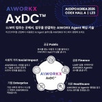 AIWORKX, 산업별 AI 에이전트 솔루션 4종 시연