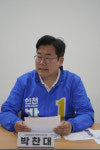 [6·3 지선] 박찬대 송도공영주차장, 기초 행정조차 미작동 확인된 것