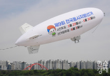 6.3 지방선거 