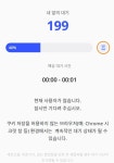 삼전·닉스 단일종목 레버리지는 '약세', 교육 신청자는 '급증'