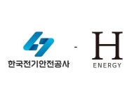 에이치에너지, 전기안전공사와 태양광 AI 관리 협약