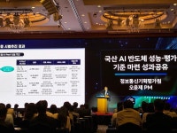 [현장] 배경훈 