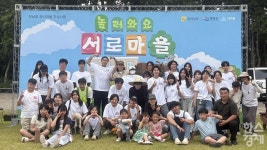 전남형 청년마을 여수·고흥·보성 3곳 선정