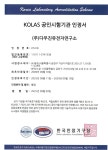이산가족 찾기 넘어 국가 자산으로…다우진유전자연구소