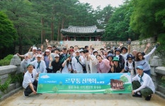 르무통, 380명 참가 사계 르무통 산책회 in 문경 개최
