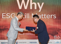 [2026 ESG Awards] 강원랜드, 엔터·전문서비스 부문 대상 수상