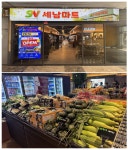 씨유 부산대학역점 | 부산대역 '빈 점포' 마트로 변신시킨 부산교통공사