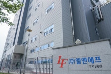 LNF구지1공장 | 엘앤에프, 대구 구지1공장 스마트팩토리로 EU 등 글로벌 규제 선제 대응