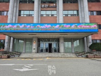 김해시청공원을 시민과함께 팔각공원 개방한다