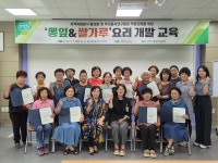 상주시농업기술센터, 뽕잎 쌀가루 교육