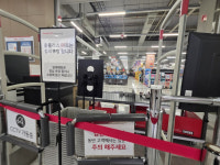 [르포] 임시휴업 홈플러스 파주운정점 영업 중단사태