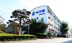 공한수 서구청사 부지 내놨다 해사법원 유치 승부수
