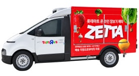 오텍–롯데마트, 전기냉동탑차 101대 공급 완료