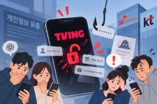 [기자수첩] 티빙이 던진 해킹 보상의 '셈법'