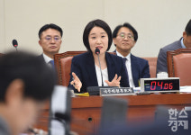 이소영  청문회,  