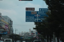길 위에서 역사를 만나다(10)-설죽로