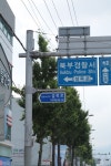 길 위에서 역사를 만나다(10)-설죽로