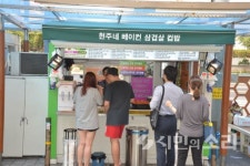 광주지역 거리가게(노점상)의 상생방안(5)