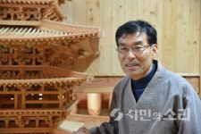남도의 멋을 찾아서(19) 영산 대목장 박영곤