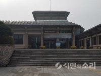 동학농민전쟁의 요람을 찾아서