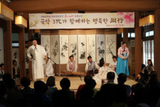 상반기 전통문화관 토요상설공연 공연작품 모집