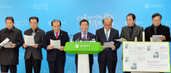 5․18 왜곡 국정 역사교과서 즉각 폐기하라
