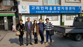 경기지역 거주 고려인동포 지도자들, 광주고려인마을 방문