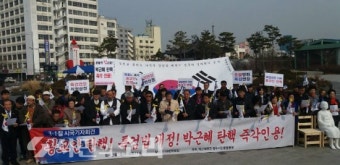 박근혜퇴진 광주운동본부, '탄핵 즉각 인용' 촉구
