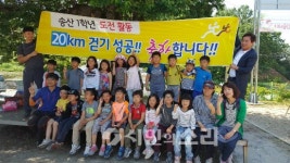 전남 농어촌 작은학교 활성화 방안 찾기(2)