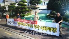 전공노 서구지부, 정확히 말해 BSC프로그램 폐기다