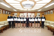 전남대학교, 제 18기 학교홍보대사 선발