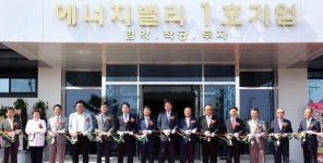 에너지밸리 투자 1호 보성파워텍 나주공장 준공