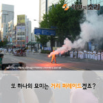 [카드뉴스]ACC광주프린지인터내셔널