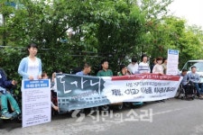 가교행복빌라 대책위, 이사회 개최와 피해자 지원 촉구