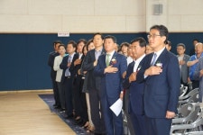 호국정신 선양을 위한 남구 보훈 가족 한마음 대회