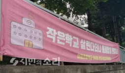 길 위에서 역사를 만나다(21)-탁영로
