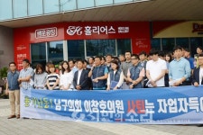 청사 내 흉기 난동, 이창호 의원 결국 사퇴서 제출