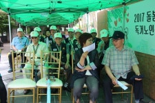 백운광장 소통과 사랑 나눔 단합의 출발!