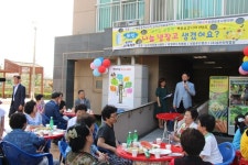 까치마을 무인 냉장고 나눔행사 1호 탄생