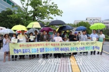 광주시립요양병원 제보자 결정적 단서, 방치한 검찰