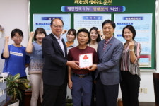 순천시 덕연동 일성이용원 전남사랑의열매 착한가게 가입